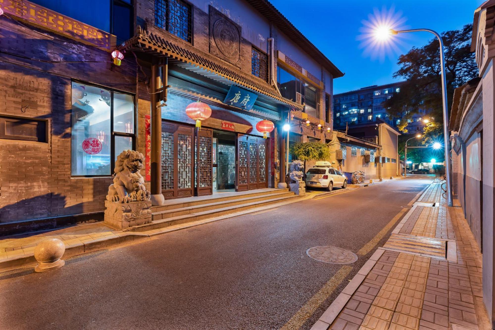 Chinese Culture Boutique Hotel-Tangfu,Traditional Chinese Theme,Heart Of Beijing,Near Forbidden City,Tiananmen Square,Hutongs,Metro Access,Free Coffee,Tea,Laundry Buitenkant foto
