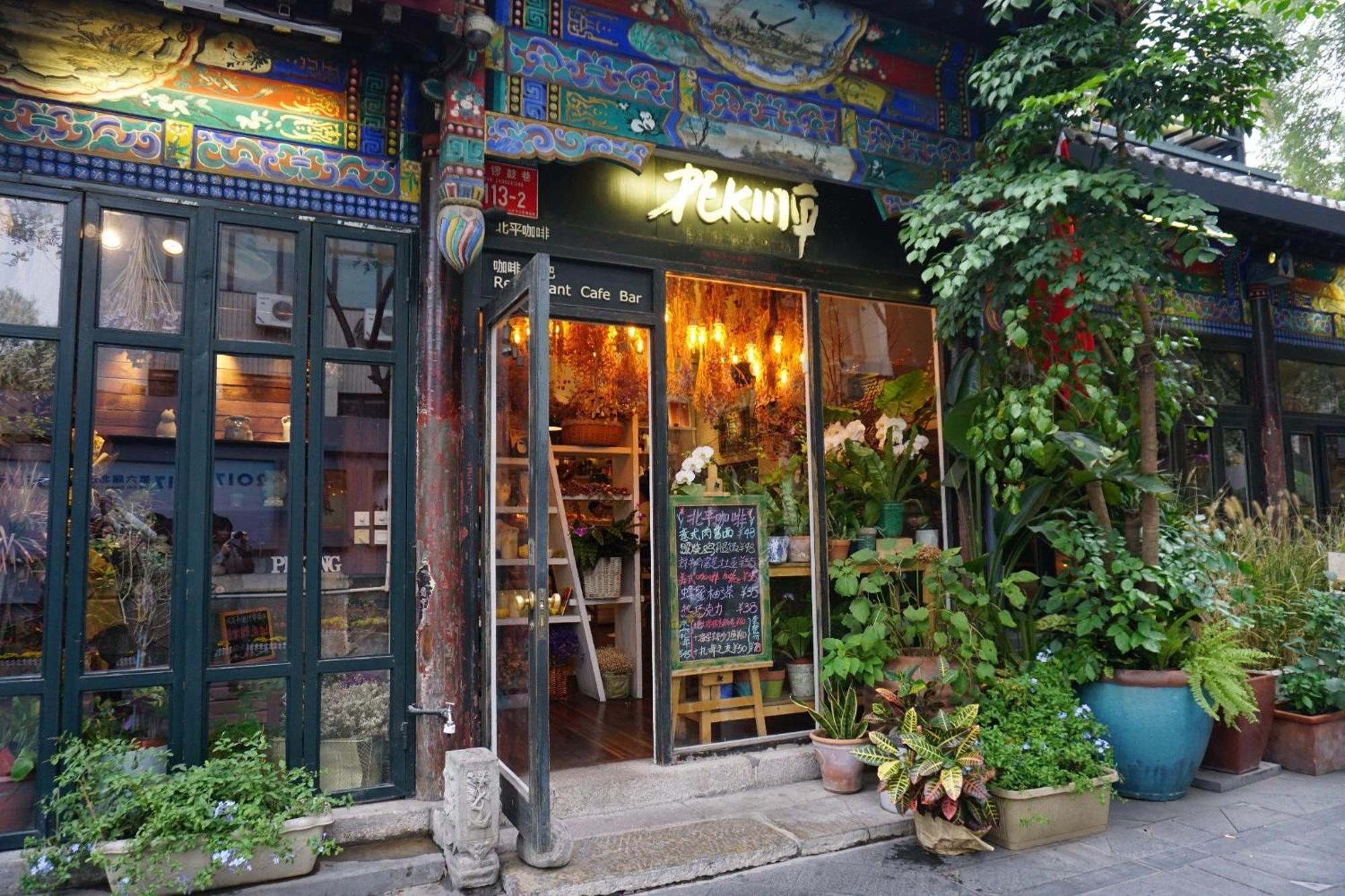 Chinese Culture Boutique Hotel-Tangfu,Traditional Chinese Theme,Heart Of Beijing,Near Forbidden City,Tiananmen Square,Hutongs,Metro Access,Free Coffee,Tea,Laundry Buitenkant foto