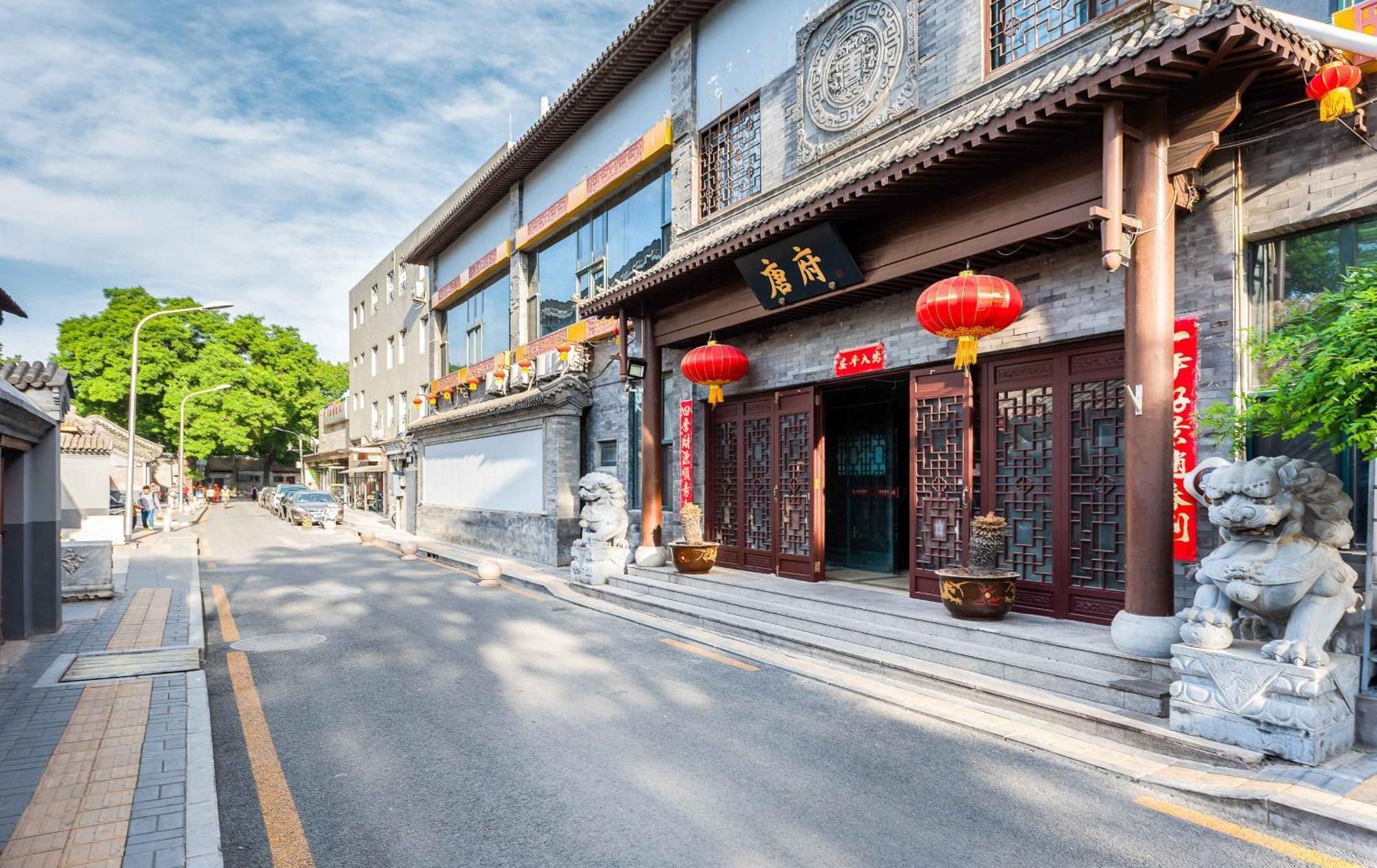 Chinese Culture Boutique Hotel-Tangfu,Traditional Chinese Theme,Heart Of Beijing,Near Forbidden City,Tiananmen Square,Hutongs,Metro Access,Free Coffee,Tea,Laundry Buitenkant foto