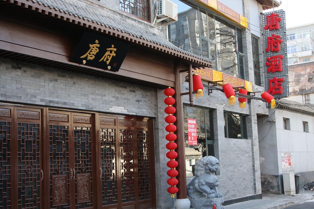 Chinese Culture Boutique Hotel-Tangfu,Traditional Chinese Theme,Heart Of Beijing,Near Forbidden City,Tiananmen Square,Hutongs,Metro Access,Free Coffee,Tea,Laundry Buitenkant foto